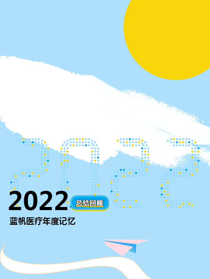 2345截图20230202095203.png